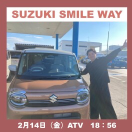 SUZUKI SMILE WAY 第21回
